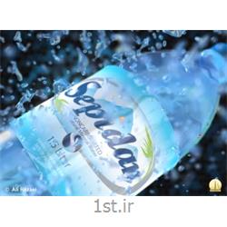 آب معدنی 0/5 لیتری سپیدان پخش شیراز