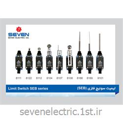 عکس لیمیت سوئیچ ( سوئیچ محدود کننده )لیمیت سوئیچ فلزی (Limit Switch SEB series (SEB