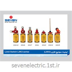 لیمیت سوئیچ فلزی (Limit Switch LXK3 series (LXK3