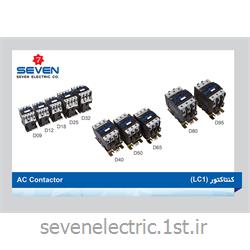 عکس کنتاکتور برق ( کلید خودکار قطع و وصل )کنتاکتور برق (AC Contactor (LC1