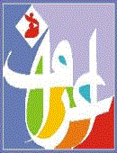 لوگو شرکت کتاب اعراف