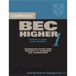 دوره آموزشی BEC بک مدیریت بارزگانی MBA به زبان انگلیسی
