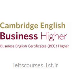 دوره آموزشی BEC بک مدیریت بارزگانی MBA به زبان انگلیسی