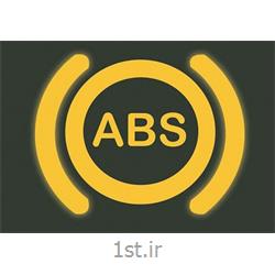 نصب ترمز ABS خودروهای سواری
