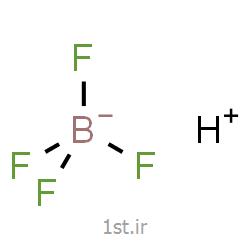 اسید تترافلوبوریک (اسید فلوبوریک) HBF4 با درصد پنجاه درصد