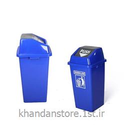 عکس سطل زباله (سطل آشغال)سطل زباله 70 لیتری بادبزنی