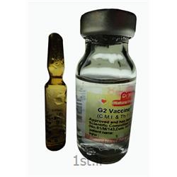 عکس داروسازیIRVAC G2 - واکسن محرک سیستم ایمنی