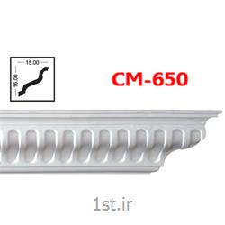 ابزار گلویی (گچبری پلی یورتان آذران کامپوزیت)CM-650