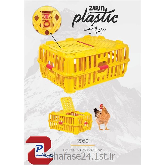 سبد صنعتی پلاستیکی مدل 2031 S درابعاد:235*350*430میلیمتر