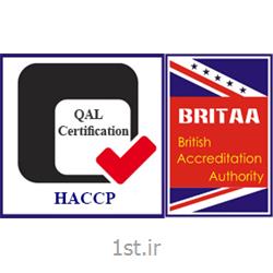 ارائه گواهینامه بین المللی مدیریت ایمنی مواد غذایی ایزو ISO 22000-HACCP