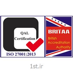 عکس گواهینامه سیستم های مدیریتیارائه گواهینامه بین المللی مدیریت امنیت اطلاعات ایزو ISO 27001