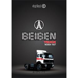 عکس سایر کامیون هاکامیون تک باری بیبن تراک  موتور اشتایر  تیراژ دیزل 27 Beiben Truck 19