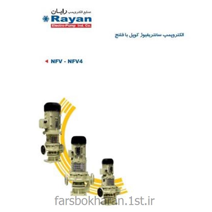 الکتروپمپ کوپل با فلنچ عمودی رایان مدل NFV4 50-250D