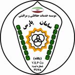لوگو شرکت یگانه سامان پارس