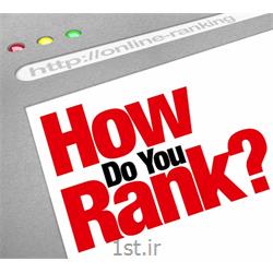 افزایش رتبه سایت در موتورهای جستجو (Ranking)