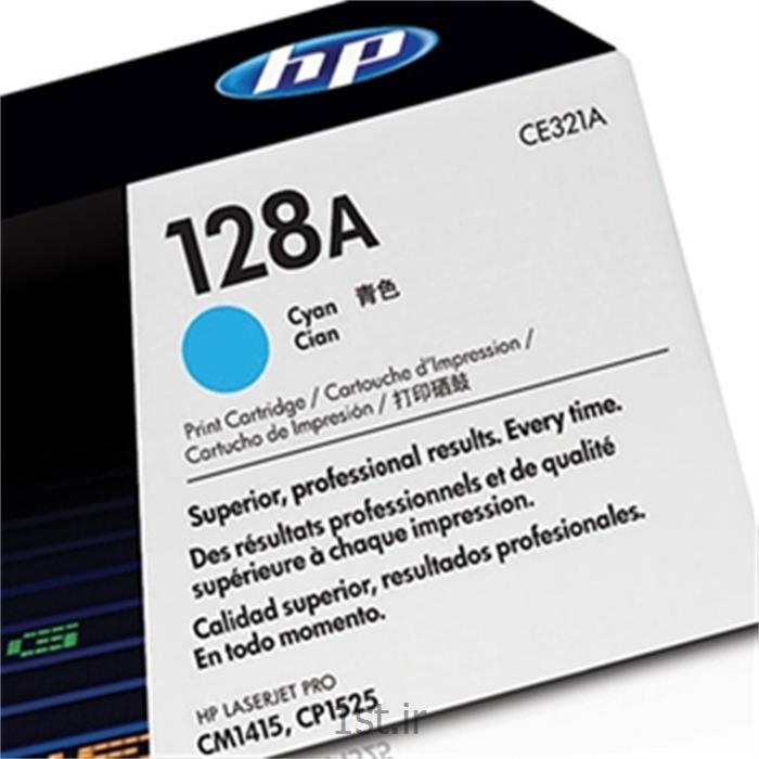 کارتریج طرح درجه یک آبی اچ پی  128 / hp 128A Cyan  LaserJet  Cartridge