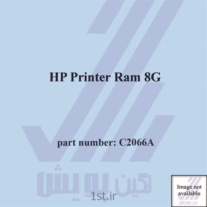 رم پرینتر اچ پی HP Printer Ram C2066A - 8 MB