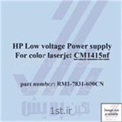 برد ولتاژ پایین پرینتر رنگی اچ پی مدل HP 4025