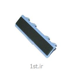 سپریشن پد پرینتر اچ پی Seperation pad Tray 1 HP LJ 2420