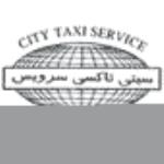 لوگو شرکت تاکسی تلفنی سیتی - کد: 105