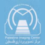 لوگو شرکت رادیولوژی فلسطین