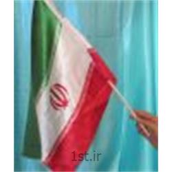 پرچم دستی ایران ژرسه