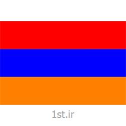 ثبت شرکت تجاری در ارمنستان company rigester armenia