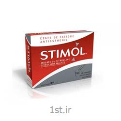 عکس مکمل های مراقبت از سلامتیکپسول استیمول بیوکودکس Stimol