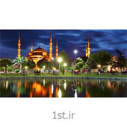 تور ترکیه ( استانبول)  در هتل 4 ستاره با کرمان بالان