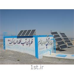 برق رسانی به مناطق محروم از شبکه برق (خورشیدی)