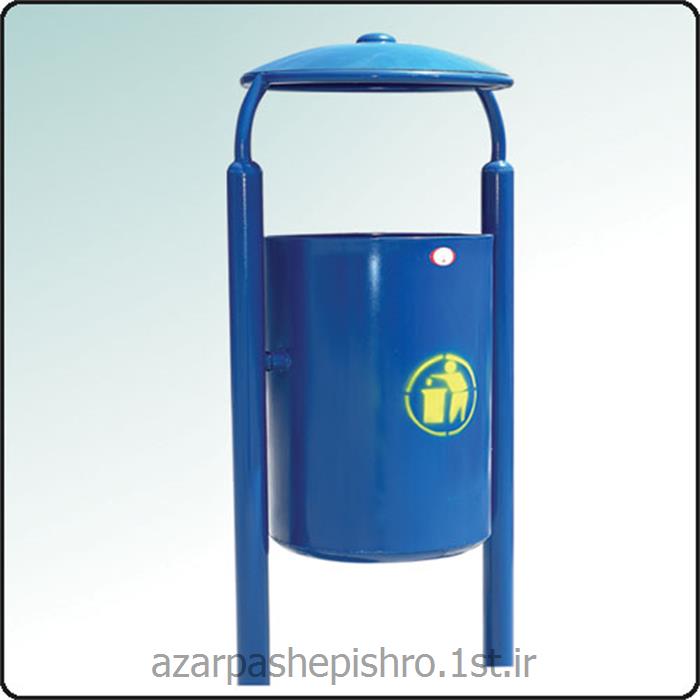 سطل یا مخزن زباله ( آشغال ) پارکی پایه دار شهری