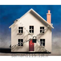 بیمه خانه امن سامان