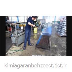مایع شوینده و چربی‌گیر انواع آلیاژ آهن با کف کنترل‌شده / بهزیست 1205