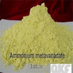 آمونیوم متاوانادیت - Ammonium metavanadate