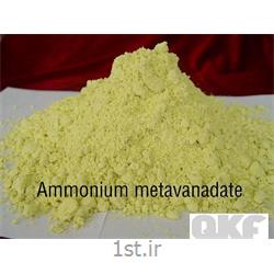 آمونیوم متاوانادیت - Ammonium metavanadate