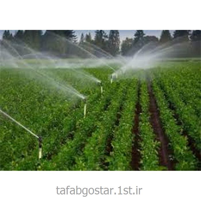طراحی و اجرای سیستم های آبیاری قطره ای و بارانی